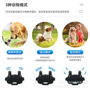 Collier d'entraînement intelligent pour chien rechargeable avec modes de choc, de vibration et de son pour chiens de compagnie - Product Image 1