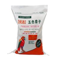 Sacs d'emballage tissés en PP robustes pour riz, aliments pour animaux, farine et engrais - Impression en héliogravure, logo personnalisé, scellés de sécurité