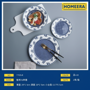 Elegante Set di stoviglie in gres 18 pezzi per la tavola del fornitore all'ingrosso tra cui eleganti piatti ciotole piatto da Dessert - Product Image 1