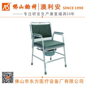 Foshan Oriental Aluminum Alloy Toilet Chair FS893L 150 Kg Capacity Bathroom Safety Equipment - Product Image 4