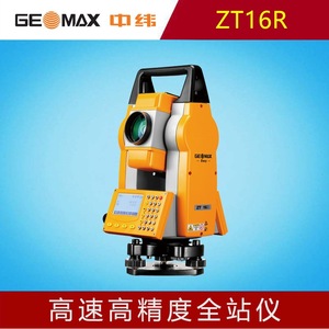 Estación Total Zhongwei ZT16R: Instrumento de Topografía de Alta Precisión para Ingeniería con Plataforma en la Nube y Gestión Remota - Product Image 4