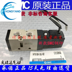 Vanne solénoïde SMC VF5120 5220 5320-2 3 4 5 6 G GZ <span class=keywords><strong>GZE</strong></span> GB GZB-03 - Product Image 3