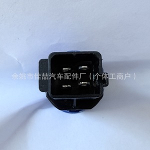 Interruptor de Luz de Freno A4515450109 para Mercedes Benz Renault, Pieza Nueva de Plástico - Product Image 4