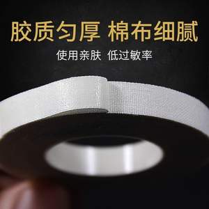 Cinta adhesiva médica transpirable de tela de algodón, cinta deportiva de alta viscosidad sensible a la presión para soporte de lesiones deportivas - Product Image 3