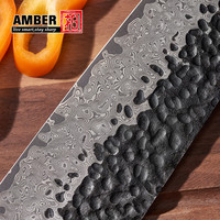 Ensemble de couteaux de cuisine professionnels Amber, manche en bois, 67 couches d'acier Damas japonais VG10 à haute teneur en carbone, tranchants