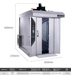 Control automático de la temperatura Vapor Precio al por mayor Gas y horno rotatorio para pizza Fabricante Precio bajo Horno rotatorio para pizza Máquina - Product Image 5