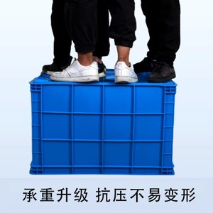 Thickened Plastic <b>Storage</b> <b>Box</b> 525x380x200 Rectangular Durable For Tools Garage Organization <b>Blue</b> - Product Image 4