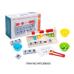 Kids Educational Toy Wooden <strong>Math</strong> Blocks Logic Thinking <strong>Matching</strong> Card <strong>Games</strong> Toy Wooden Alphabet Card Toy - Product Image 2