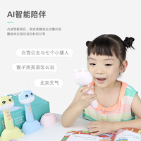 Stylo éducatif pour enfants en forme de girafe, mignon, en maternelle, pour lire des livres, livraison directe en usine, OEM