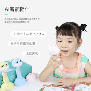 I Bambini in età prescolare Educativi Bella Giraffa Forma di Penna di Conversazione con I <span class=keywords><strong>Libri</strong></span> di Fabbrica Diretto di Lettura Penna Accettare OEM - Product Image 6