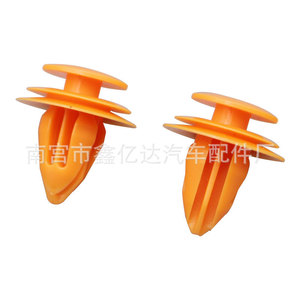 Clips en nylon plastique solide D18 pour panneaux de porte de voiture Changan Star, fixation automobile - Product Image 4