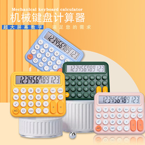 Calculadora Mecánica con Teclado de 12 Dígitos, Función de Voz, Plástico Amarillo, para Oficina y Estudiantes - Product Image 4