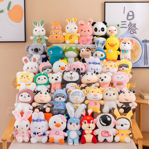 Peluches de 8 pouces pour machine à griffes, personnalisées, de haute qualité, douces, animaux en peluche, cadeaux promotionnels pour les fêtes et mariages, vente en gros - Product Image 2
