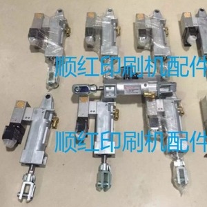 Cilindro de Aire para Impresora Offset Heidelberg SM102 CD102 XL105, Operación Manual - Product Image 1