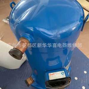 Compresseur de climatisation Danfoss CXH140A4ALA pour la réfrigération et le chauffage - Product Image 1