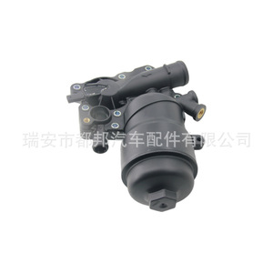 Boîtier de filtre à huile 059115389P pour Audi A6 A7 A8 Q5 Volkswagen Touareg 3.0L V6, pièce de rechange en métal - Product Image 4