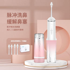 Système de lavage de nez pour enfants, Pot pour connecteurs, soulagement des rides, nettoyage du nez, 1 unité - Product Image 6