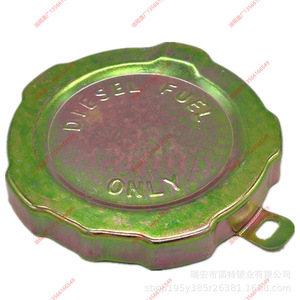 Bouchon de réservoir de carburant Isuzu 1224400332 pour diesel uniquement, pièce de rechange - Product Image 4