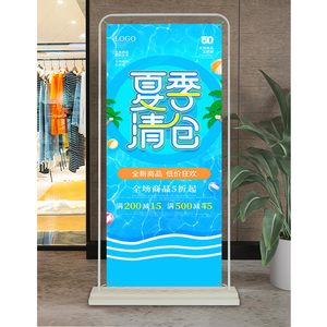 Giao Hàng Nhanh Chóng Ngoài Trời Sàn Đơn Lập Quảng Cáo Sắt Giàn Hiển Thị 80Cm * 180Cm Hiện Đại Dọc Biểu Ngữ Đứng Thân Thiện Với Môi - Product Image 2