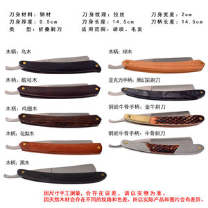 Vintage Manual <b>Razor</b> Stainless Steel Single Blade Face Shaver Collectible Handmade Hair Shaver - Product Image 3