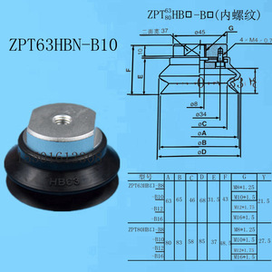 Zpt <b>Large</b> Bellows Vacuum <b>Cup</b> Zpt40 50 Hbn B10 Industrial Suction Component For Curved Surface - Product Image 3