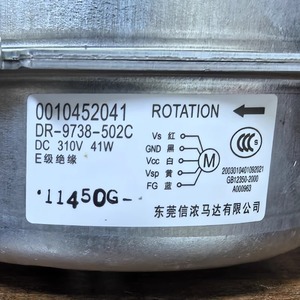 Motor Exterior para Aire Acondicionado Hisense Hitachi SIC-68FV-D851-7A 17B37183A, Pieza Metálica Eléctrica de Refrigeración - Product Image 1