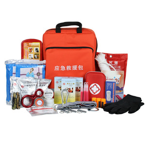 ChuYuanSuPi Emergency Rescue <b>Bag</b> 50x35x22cm Orange Waterproof Outdoor Camping Medical <b>Kit</b> - Product Image 2