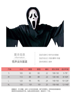 Costumes de cosplay <span class=keywords><strong>d</strong></span>'<span class=keywords><strong>Halloween</strong></span> Costume pour enfants Costume de zombie <span class=keywords><strong>d</strong></span>'<span class=keywords><strong>horreur</strong></span> à venir Vêtements <span class=keywords><strong>d</strong></span>'<span class=keywords><strong>Halloween</strong></span> avec masques - Product Image 6