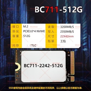 M.2 ソリッドステートドライブ 2242 ノートブックハードドライブ SSD BC711-2242-512G - Product Image 2