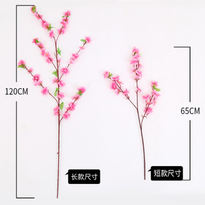 กิ่งดอกท้อประดิษฐ์ ความยาว 120 ซม. ดอกไม้ผ้าไหมสำหรับตกแต่งพื้น - Product Image 1