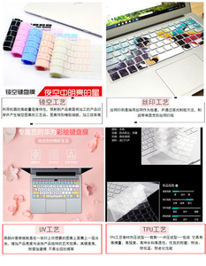 <strong>TPU</strong> <strong>Keyboard</strong> Skin <strong>for</strong> Dell Inspiron 5390/7490/5490/Achievement 5000, 13 Inch Full Coverage, Waterproof Anti-Dust <strong>Protector</strong> - Product Image 5