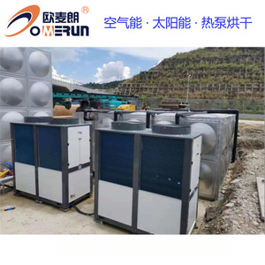 Air Source Heat Pump Water <b>Heater</b> 25 Kw Storage Industrial High <b>Efficiency</b> Stainless Steel Freestanding Electric R410A - Product Image 4