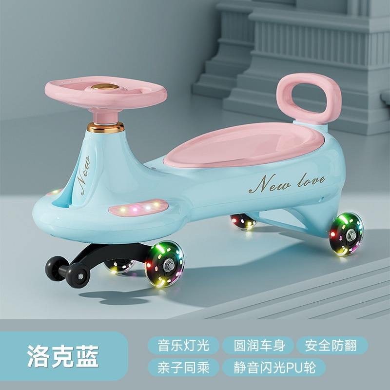 ไฟดนตรีสีเหลืองสดใส ล้อเงียบ