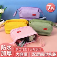 Étui à crayons double couche grande capacité Capybara Girl avec double fenêtre pour sac à dos, trousse de papeterie, niche transfrontalière