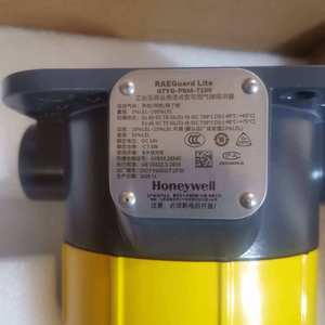 Détecteurs de gaz originaux en stock : FGM-7100 H2S, CH4 - Product Image 3
