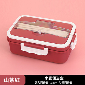 <span class=keywords><strong>Caja</strong></span> bento japonesa para acampar, se puede lavar con microondas, con mango - Product Image 6