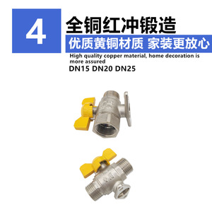 Robinet à bille tout cuivre DN15 DN20 DN25 avec filetages intérieur et extérieur pour gaz naturel et gaz de houille - Product Image 1