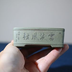 Maceta rectangular de Zisha para bonsái, tallada a mano, miniatura, hecha por el artista Zhang Kelei de Yixing. - Product Image 4