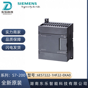 โมดูลเอาต์พุตดิจิตอล Siemens Simatic S7-200cn รุ่น EM 222 DO 8 รีเลย์ 2A อะไหล่ PLC ของแท้ - Product Image 5