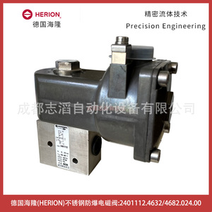 Válvula Solenoide Herion 2401112.4632/4682.024.00 de Acero Inoxidable a Prueba de Explosiones, CC 24V, Tamaño de Puerto de 1/2 Pulgada - Product Image 1