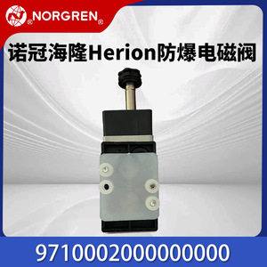 Herion Solenoid Valve 9710002 Pilot Type Reversing Mechanical Valve For Air Control 2-8 <b>Bar</b> AC 220 <b>V</b> - Product Image 2