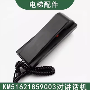 Thang máy liên lạc với phạm vi ứng dụng rộng - Product Image 5