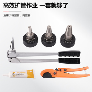 เครื่องขยายท่อแบบแมนนวลไต้หวัน รุ่น SD-1632 สำหรับท่ออลูมิเนียม ใช้สำหรับงานประปาและระบบทำความร้อน พร้อมกล่องเก็บอย่างดี - Product Image 4