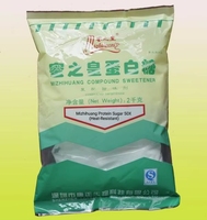 Super Concentrated Protein Sweetener 2kg Equals 100kg Sucrose Factory Direct Sales for Baking