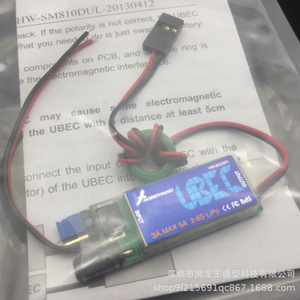 ฮอบบี้วิง UBEC 3A 5V ตัวแปลงไฟ DC-DC สำหรับแหล่งจ่ายไฟแบตเตอรี่ RC - Product Image 1