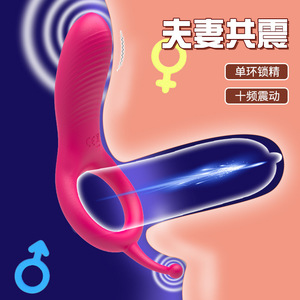 10-frequency <b>vibrating</b> liquid silicone wireless remote control semen-locking vaginal <b>vibration</b> ring for couples, prostate - Product Image 2