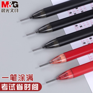ไส้ดินสอกด M&G เบอร์ 2B ขนาด 0.7 มม. ความหนาแน่นสูง สำหรับใช้สอบ - Product Image 3