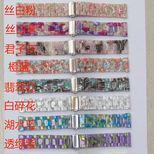 Bracelet de luxe en résine, style facile à porter, réglable, pour Apple Watch 1/2/3/4/5/6/7/SE, bracelet de montre en résine - Product Image 2