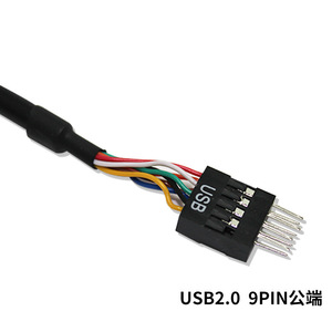 Usb3.0 To Usb2.0 20p To 9p Female To Male <b>Adapter</b> Cable For Computer Connection - Product Image 2