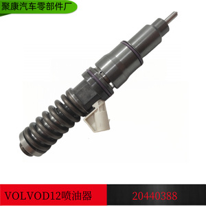 Válvula de Inyección VOE20440388 de Combustible Diésel, Nueva, de Metal, para Reemplazo y Reparación - Product Image 5